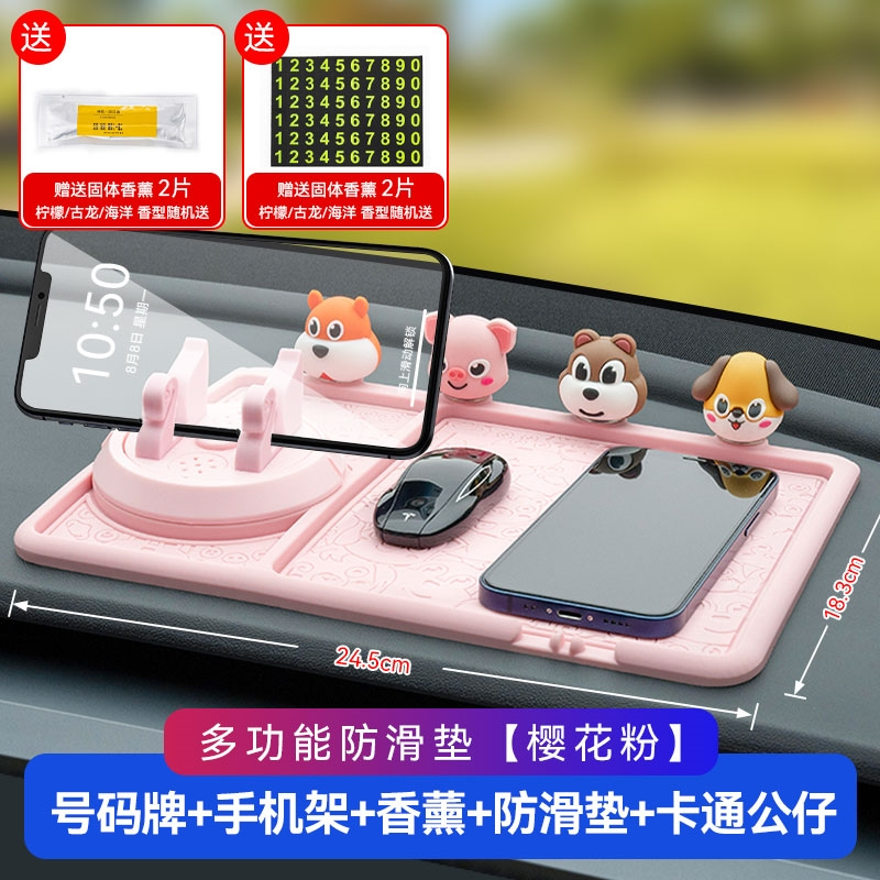 闪电客车载手机支架多功能创意防滑垫车上中控台车用仪表台导航固定架