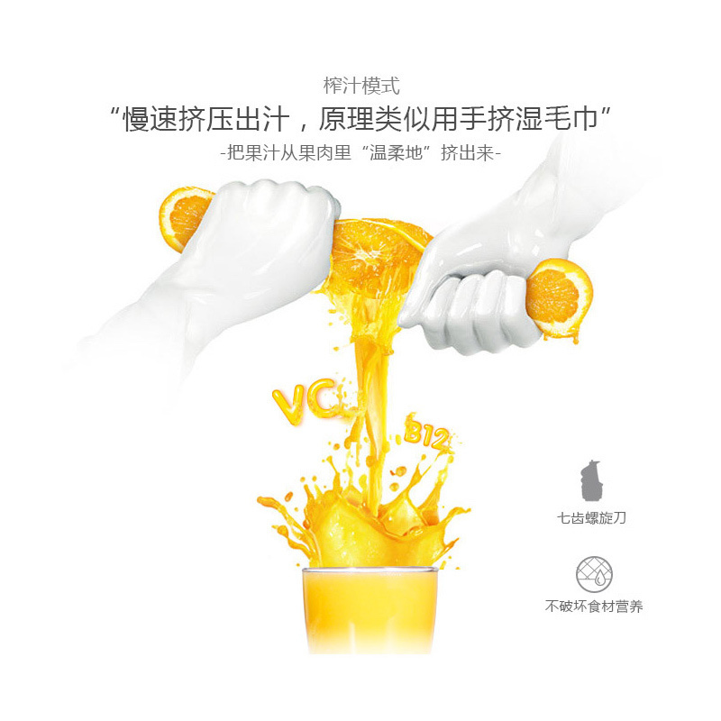 九阳(Joyoung)原汁机JYZ-V18A 超大口径榨汁机 原汁机家用全自动炸果汁机果蔬多功能水果机