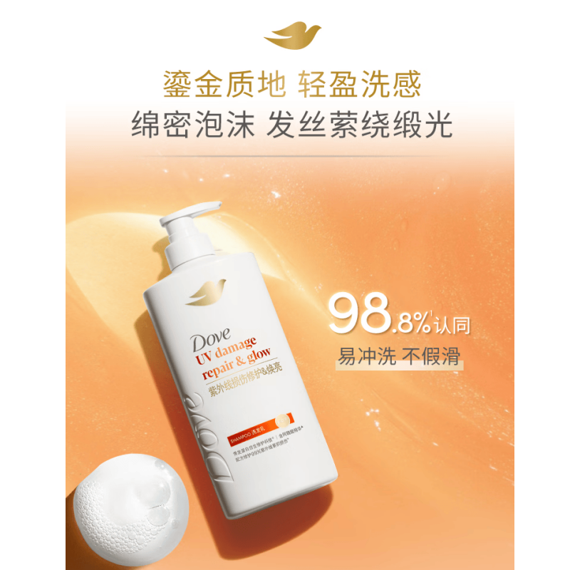 多芬(Dove)修护焕亮紫外线损伤修护洗发水500g+护发素500g(单位:套)高清大图