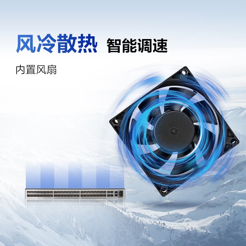 华为数通智选S6720S-S24S28X-A 24口万兆网管交换机 含24千兆光+28万兆光口2.56Tbps/456M