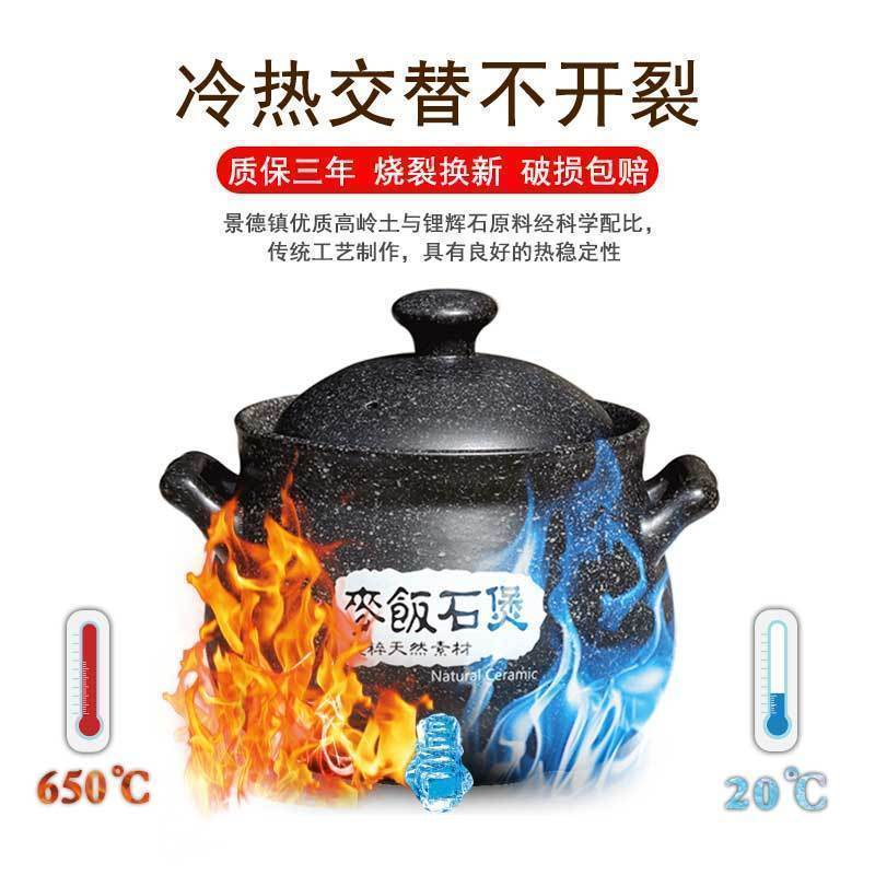 3500ML(5-6人用)麦饭石燃煤气专用砂锅炖锅 煲汤砂锅 煲仔饭砂锅 山背瓷业