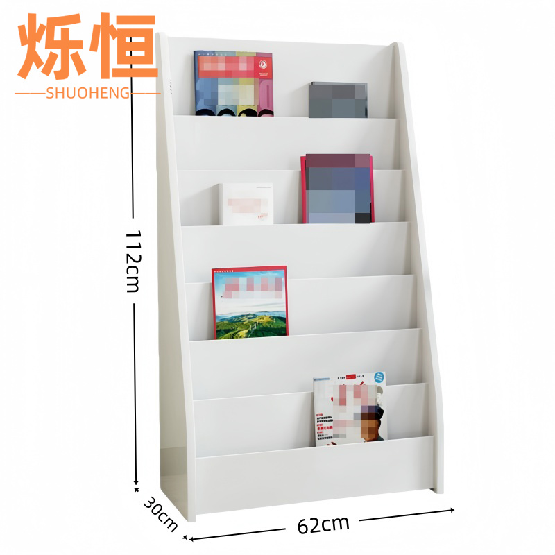 烁恒 报刊架白色个