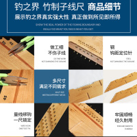 子线尺钩距实木多功能绕线板缠线板下线钓鱼鱼线子线板尺子量线板 75--100线距【带钩距】【升级加强版】