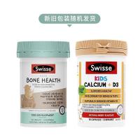 【品牌授权】Swisse 澳洲原装进口维生素钙片 儿童钙+D3咀嚼片300g 助长 60粒*2瓶
