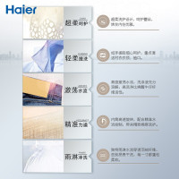 (Haier)海尔全自动滚筒洗衣机直驱变频洗烘一体带烘干G100928HB12G