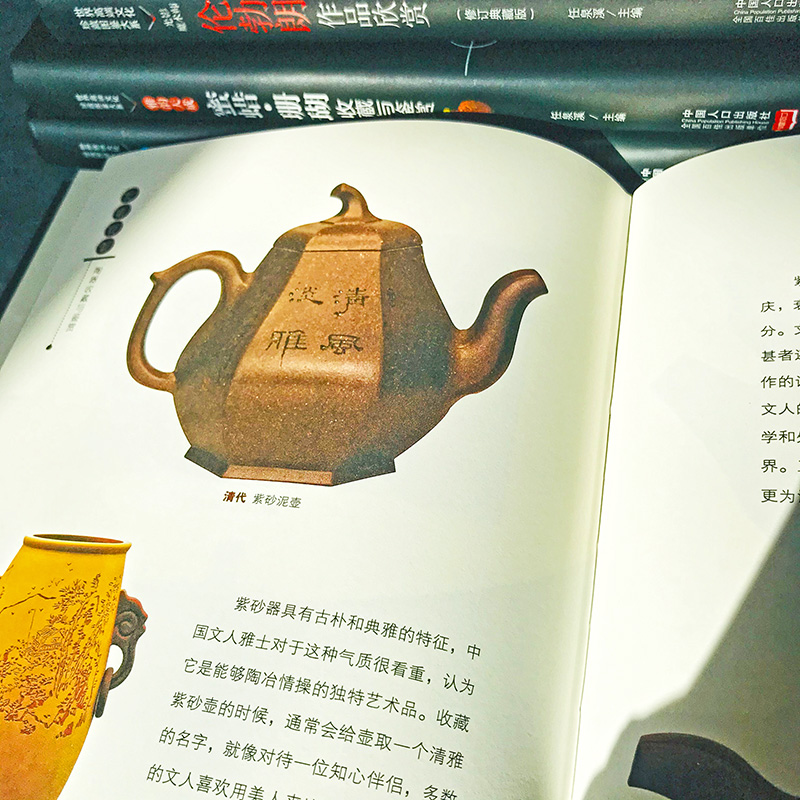 [正版]大本珍藏图鉴大系 文玩史话 陶器收藏与鉴赏 艺术品古玩普及读物陶器收藏鉴赏保养技巧辨伪基本常识从新手到行家教程高清大图