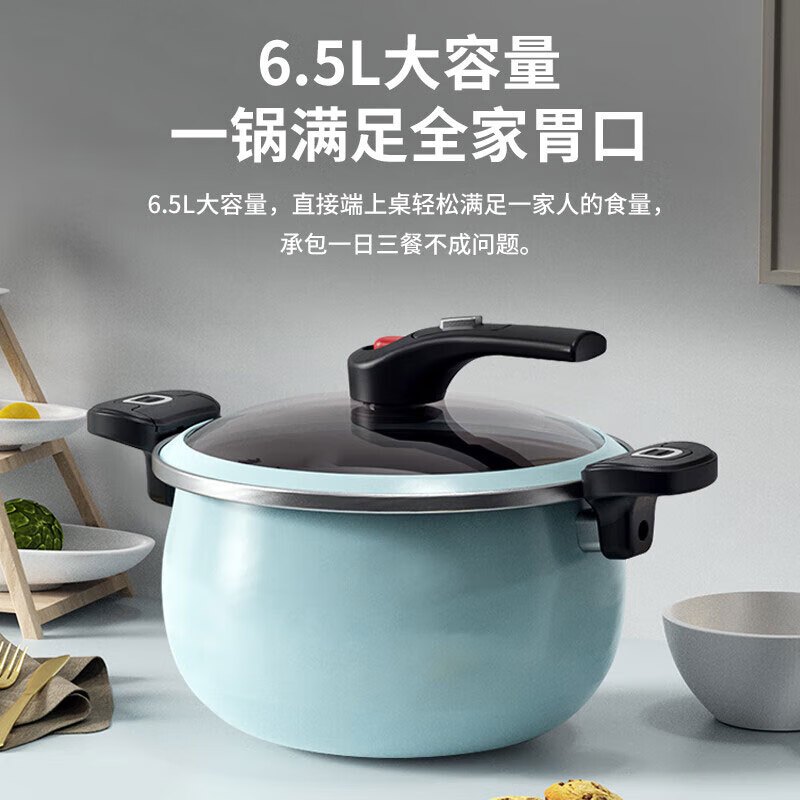 康巴赫(KBH)珐琅锅家用汤锅精铁锅微压防溢无涂层电磁炉明火通用大容量6.5L