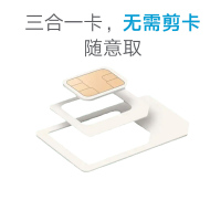 联通大王卡流量卡移动号码卡手机卡全国流量电话日租卡米粉卡通话卡