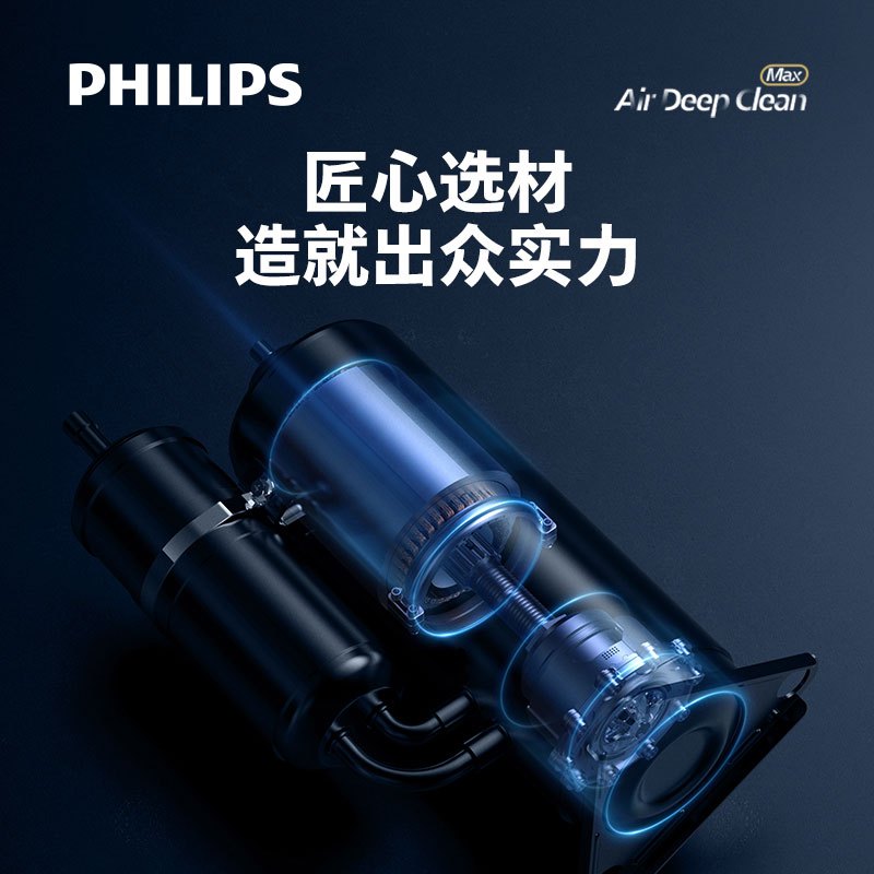 飞利浦(Philips)空调立式3匹变频新一级冷暖两用荷兰皇室美学典范之风客厅圆柱空调FAC72V1Na1SR(皇家蓝)