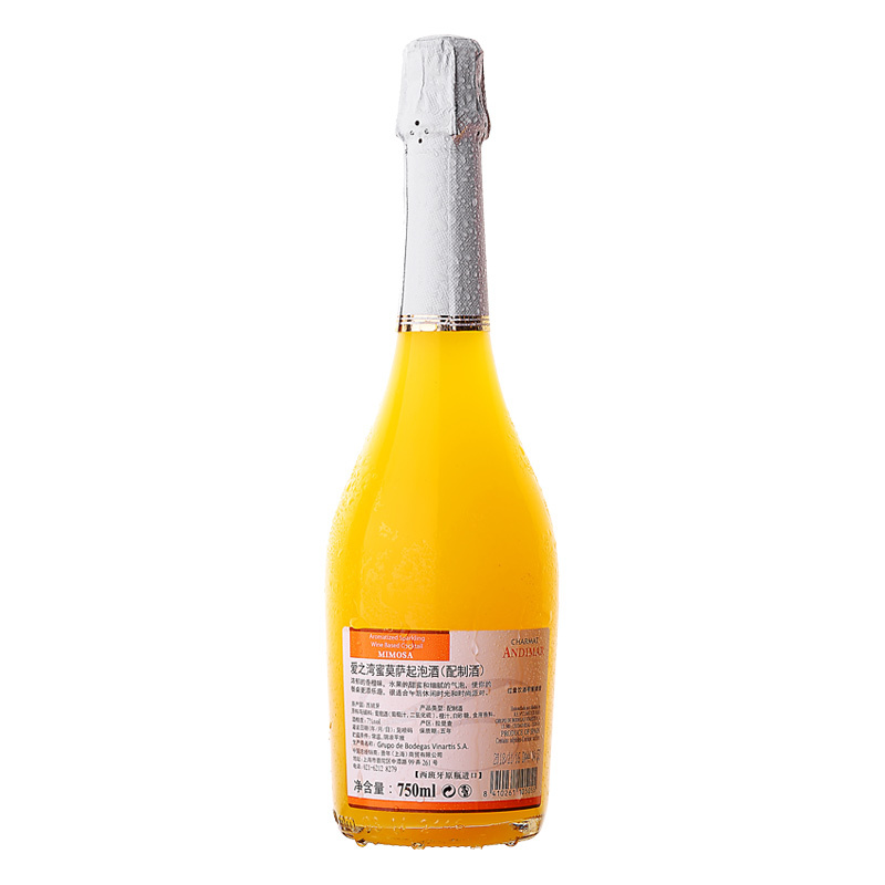 西班牙原瓶进口起泡酒 爱之湾(ANDIMAR)莫斯卡托香橙味气泡甜酒葡萄酒750ml单支装