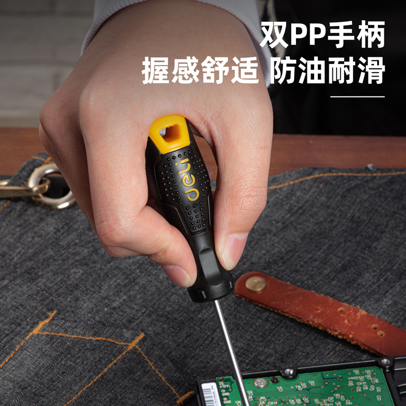 得力(deli)中孔花型螺丝批 胶柄带磁异型梅花螺丝刀高清大图