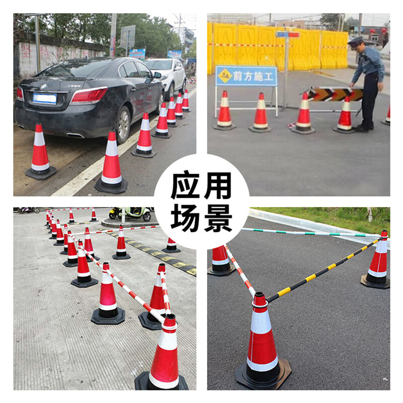 具安金 路锥桶圆形反光警示停车路障桩警示牌 70cm路锥高清大图