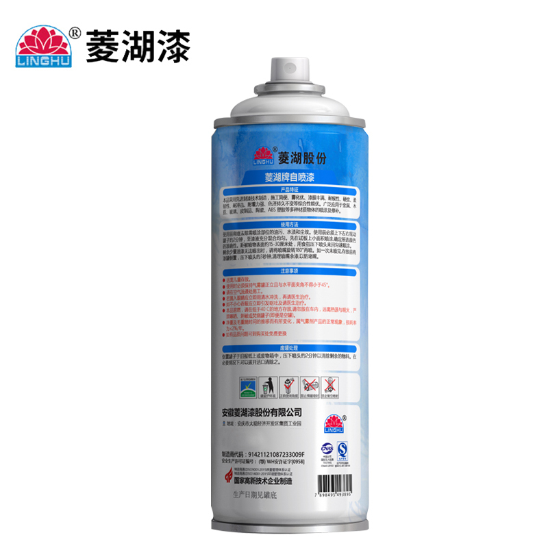 菱湖漆 自喷漆 350ml 瓶高清大图