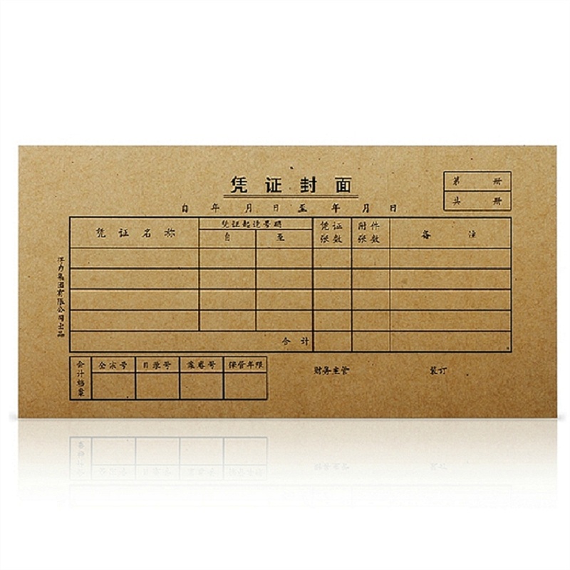 [精选]得力 3480凭证封面 牛皮纸封面 210*105mm(25份/包) (10包价格)