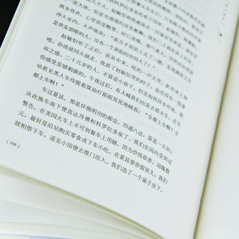 [正版] 雅舍遗珠 梁实秋著 精装纪念珍藏版 一幅平和冲淡而温暖和煦的人生故事读物 近现代散文集短篇小说文学图书