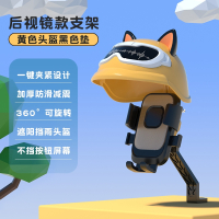 电动车手机机支架摩托车电瓶闪电客自行车导航防震外卖骑手固定手机架