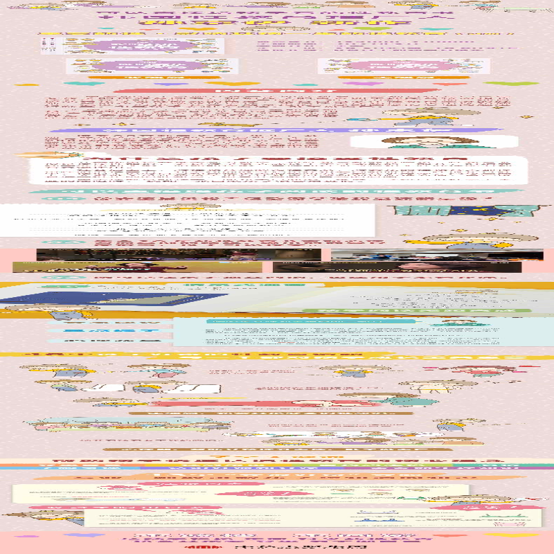 【M】重要的性·影响女孩一生的性教育. 23个女孩感兴趣的身体话题-9787521732238