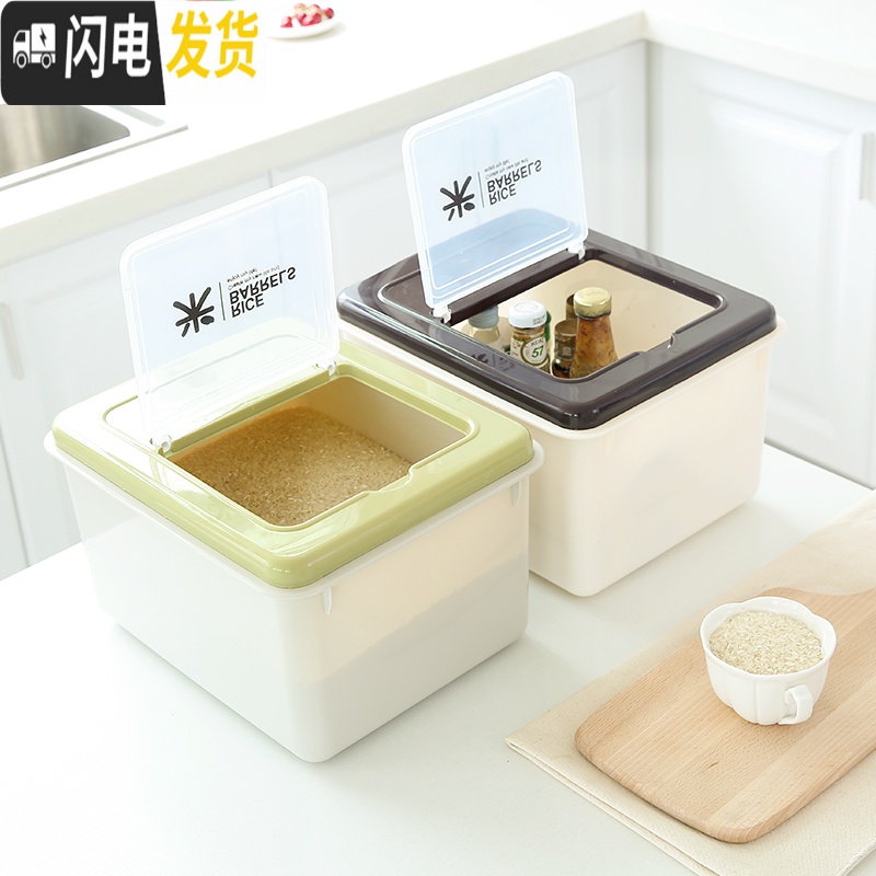 三维工匠厨房防虫密封米桶10斤20斤30斤储米桶装米箱家用塑料米缸面粉桶收纳桶高清大图