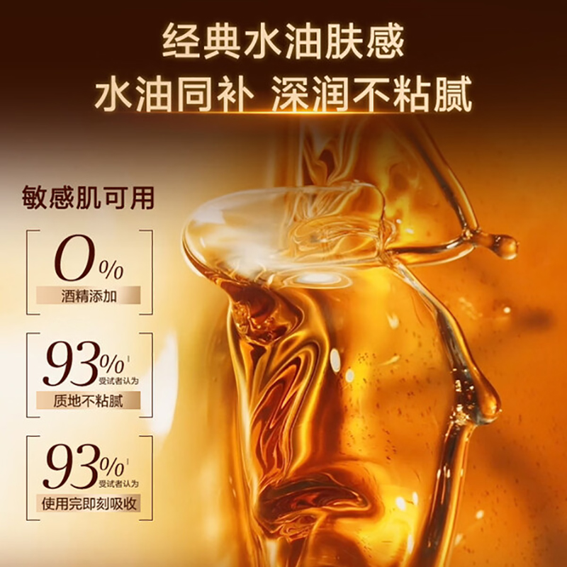 娇韵诗双萃精华液50ml[单瓶装]专柜直供高清大图