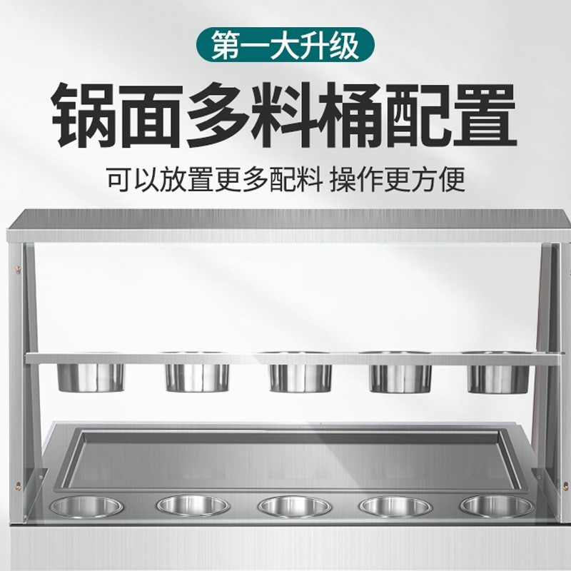 乐创商用炒酸奶机厚切摆摊自动冰淇淋炒冰机炒奶冰激凌卷冰粥机[旗舰新款系列]单方锅单压两用款(脚踏、按键除霜/带推手灯箱)