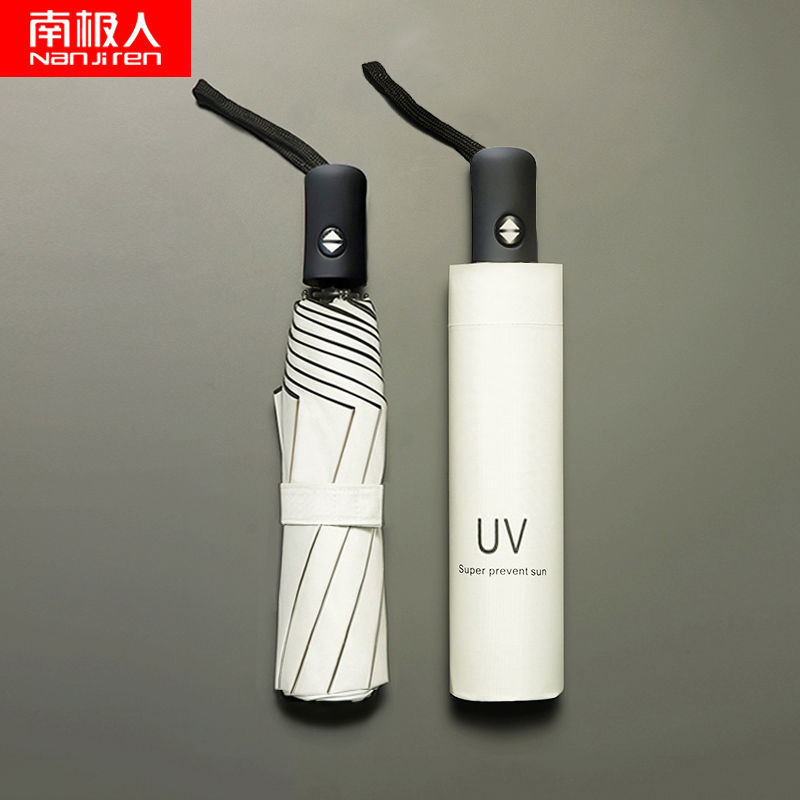 折叠全自动雨伞男女学生韩版晴雨两用遮阳太阳伞防紫外线大号高清大图