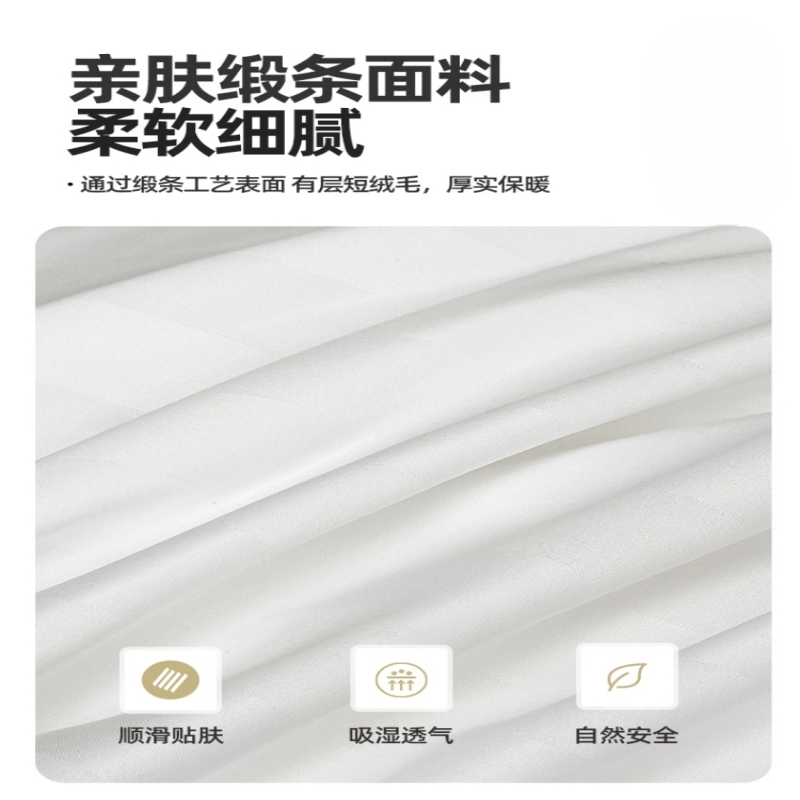 豫汉迎纯白四件套高清大图