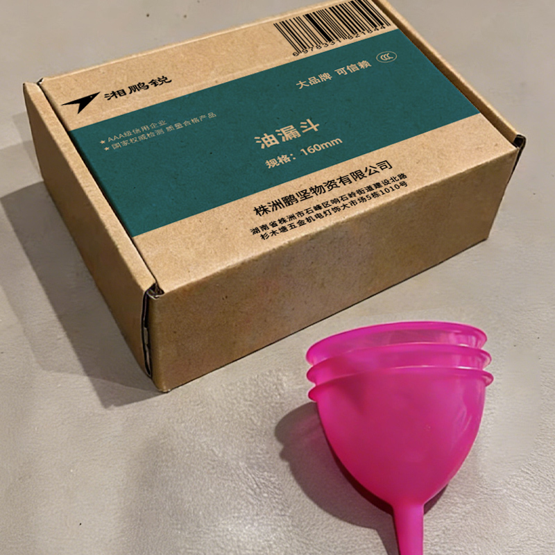湘鹏锐 油漏斗160mm 个高清大图