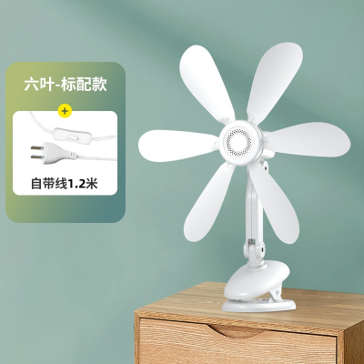 扬子夹扇-6叶标准款