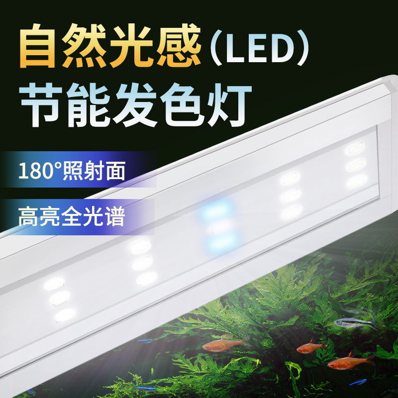 鱼缸水灯LED全光谱专业防水族箱造景灯超亮小型节能照明灯支架高清大图