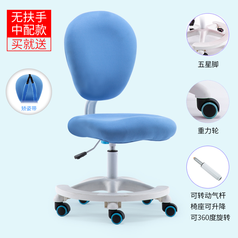 儿童学习椅子家用写字椅小学生升降凳可调节靠背电脑座椅