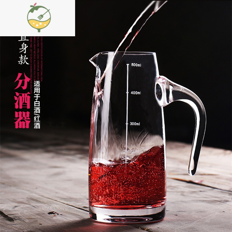 YICHENG白酒分酒器红酒醒酒器家用酒壶扎壶公道杯水晶玻璃葡萄酒具带刻度 新圆口150ml带刻度/单只