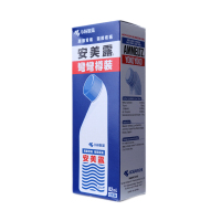 [2瓶装]日本小林制药 KOBAYASHI 安美露82ml/瓶 香港版原装进口弯弯樽装涂抹药液