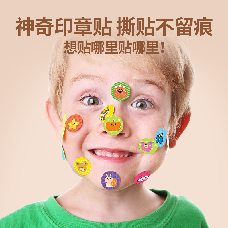 科答鸭-印章贴贴乐,印章贴纸游戏高清大图