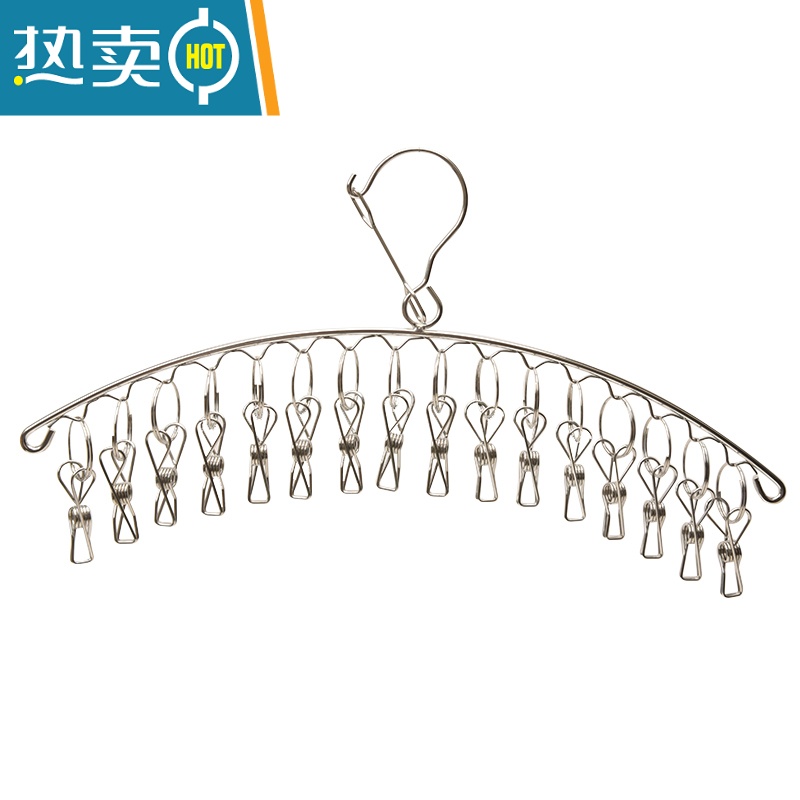 敬平不锈钢晾晒衣架多功能晒袜架省空间衣挂阳台衣服架干湿两用挂衣夹 4.0粗【外防风】16夹 1个