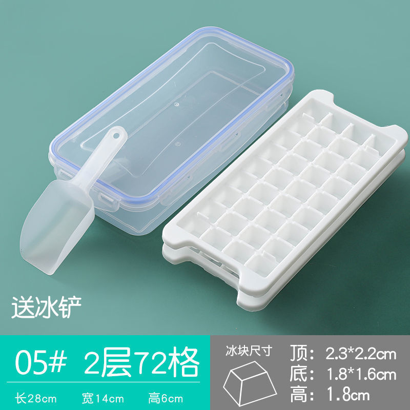 冰铲 速冻冰块模具冰盒模具套装带盖创意冰模家用制冰机冰袋包一次性