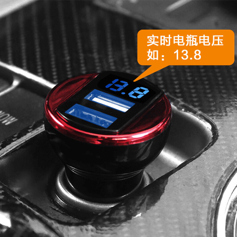 车载充电器型多功能车用速充汽车货车多用车充带数据线多头手机24V一拖三点烟器12V通用双USB口
