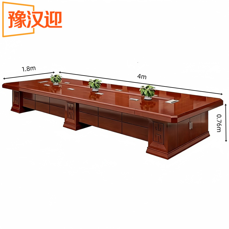 豫汉迎大型会议桌A款高清大图