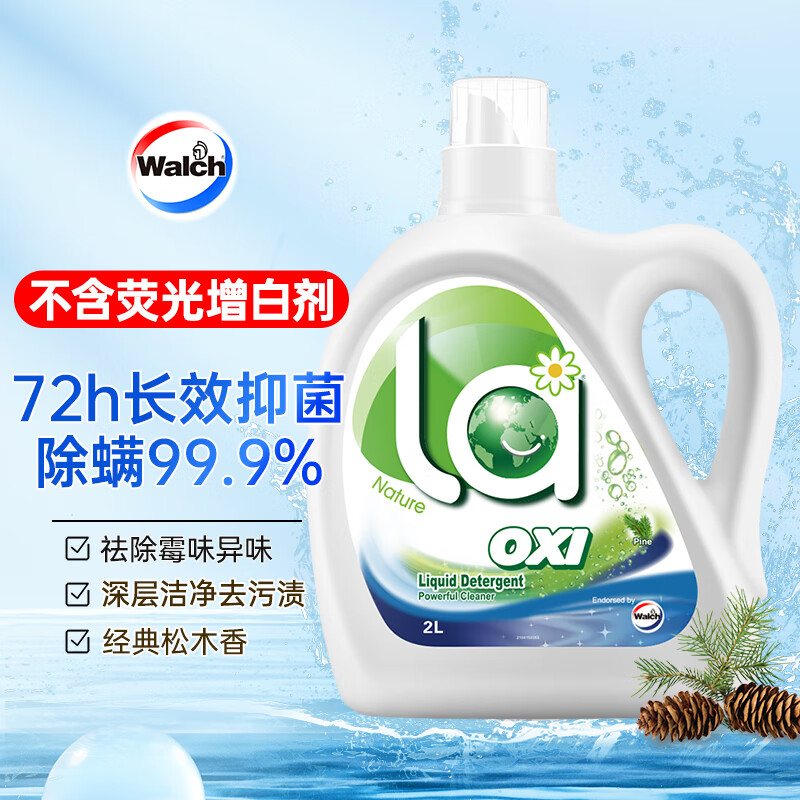威露士la有氧洗衣液松木香2L/瓶 除菌除螨除霉去污渍留香机洗快洗手洗高清大图