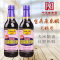 上海宝鼎天鱼康乐醋500ml*2 瓶虾蟹醋蒸饺蘸醋凉拌醋炒菜佐餐食醋