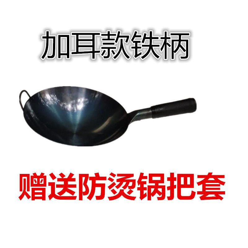 不生锈不粘锅炒锅无油烟无涂层木柄铁柄炒锅燃气家用多功能炒菜锅|加厚木把38(送勺子)