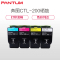 奔图(PANTUM)CTL-200硒鼓 粉盒适用奔图CP2506DN CM7006FDN 打印机