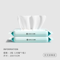 洁丽雅洗脸巾一次性纯棉擦脸不掉毛洗面洁面巾官方旗舰店 试用装【2包共40抽15*20cm】