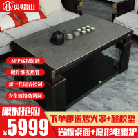 火焰山电暖桌茶几升降长方形四面取暖烤火桌电暖炉茶几家用烤火炉