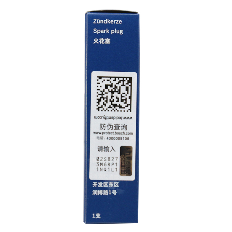 博世(BOSCH)镍钇合金火花塞FR7HC+(明锐/晶锐/朗逸/速腾/高尔夫/迈腾/宝来/途观/帕萨特/波罗桑塔纳)4支