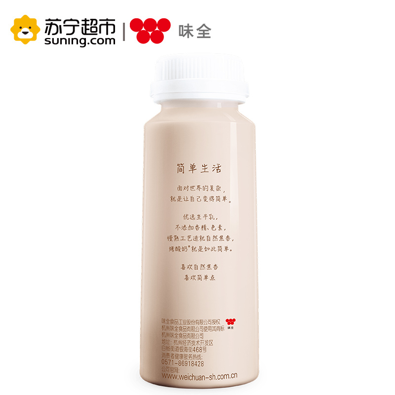 味全 简单点 生乳优选烤酸奶 230g