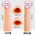 地动山摇 久爱阳具套三重束缚锁精套夫妻房事生活用品厂家水晶狼牙套成人情趣用生