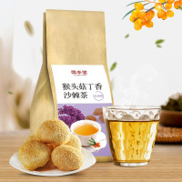 买1发2固本堂猴头菇丁香沙棘茶包花茶组合茯苓橘皮大麦山楂茶叶包装
