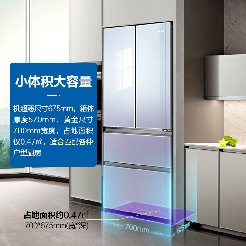 海尔haier冰箱bcd409wlhfd7dm1法式多门409升风冷无霜一级双变频母婴