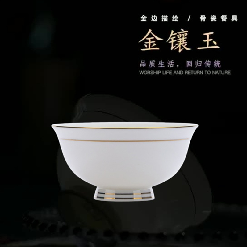 优橙 金镶玉5英寸高脚碗 碗盘筷子自由组合家用金边骨瓷碗碟陶瓷餐具北欧风格5个起订