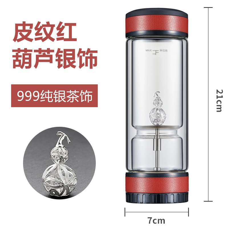 茶水分离泡茶杯双层玻璃便携过滤茶叶杯子男士水杯 皮纹红+葫芦银饰